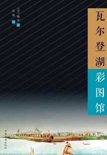 日本人旅游时间表格图片