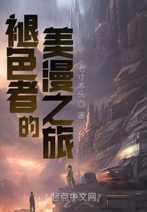 寨子沟旅游度假村电话