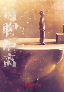 小松旅游公司