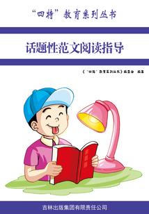 教师去哪里旅游免费