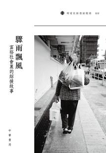 云南旅游往返9天攻略