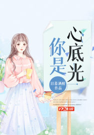 业余时间去西藏旅游