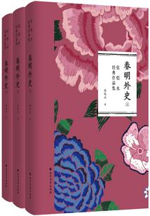 新疆旅游开放日是几号