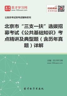野炊适合去哪旅游好呢