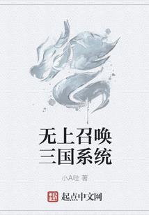 冠县范寨村自驾游