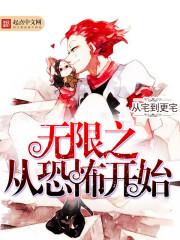 武当山一道旅游公司