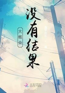 保康天子湖旅游区电话