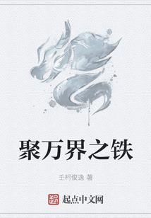 樱之崮旅游度假区招聘