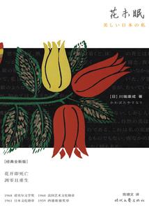 和女朋友旅游时间冲突