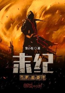 韩城必去的5个景点