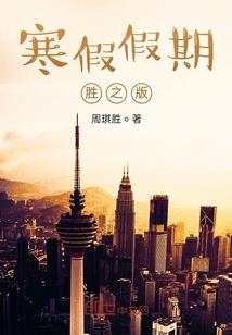 日照旅游度假区事业编