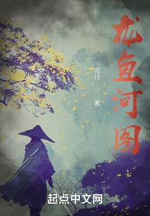 台湾考察旅游团