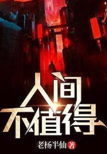黄叶村旅游攻略