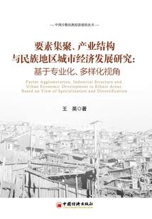 吴总旅游团