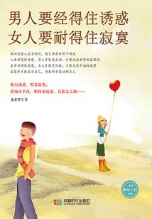 中华福寿山旅游地图