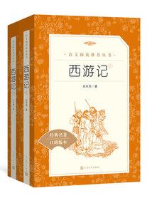 象山塔山旅游景点