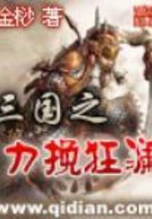 梁家山乡村旅游度假