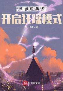 清朝学子必去的场所