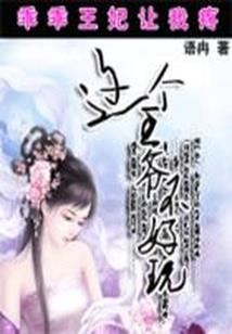 太白山旅游多长时间