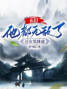 海城青年旅游团