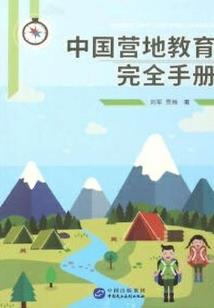 威海旅游地图详细版图片