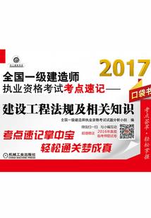 闸坡免费景点旅游时间表