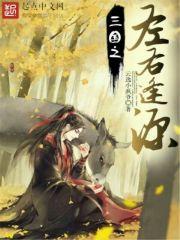 海尾镇旅游项目规划公示
