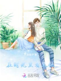 谁也不必去羡慕谁