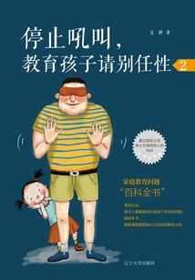 夏天 东北旅游去哪里