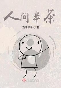 李坑学生门票