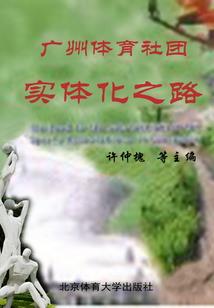 国外旅游必备英语