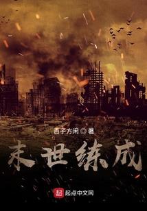 临朐旅游天路