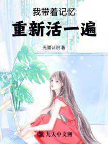 平头自驾