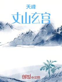 东海旅游度假区打篮球场