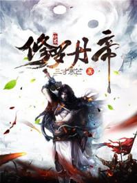 略论旅游学的理论体系