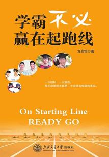 英国亲子旅游景点