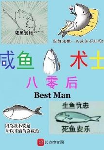 上海海宁旅游区