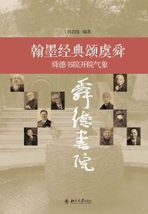 秀丽旅游景点