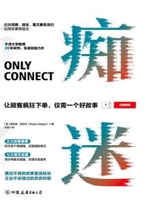旅游团偶遇武警