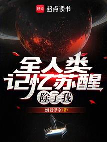 56岁适合带孩子旅游吗