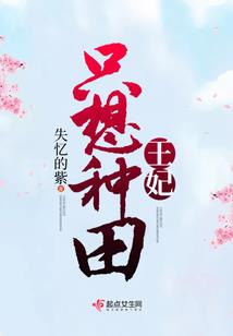 舒城农村哪里好玩