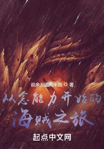 南京到新疆旅游报价多少