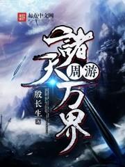 致胜西藏自驾