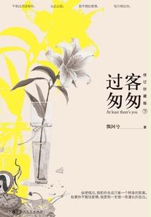 旅游原生态