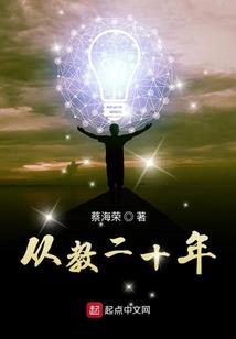 建德 乡村旅游景点