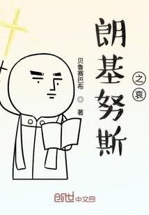 误入老年旅游团小说