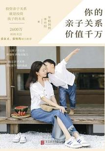 去广州旅游学生党