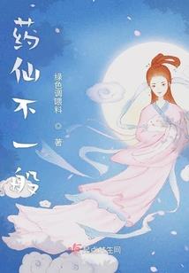 星空庄园旅游度假村电话