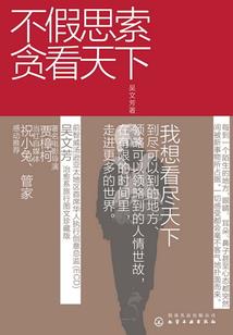 成都旅游全攻略