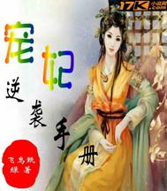 自驾去西藏车辆加油站